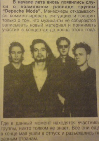 Depeche Mode ★ www.depmode.com